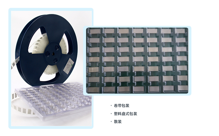 涂覆助焊劑預成型焊片包裝方式